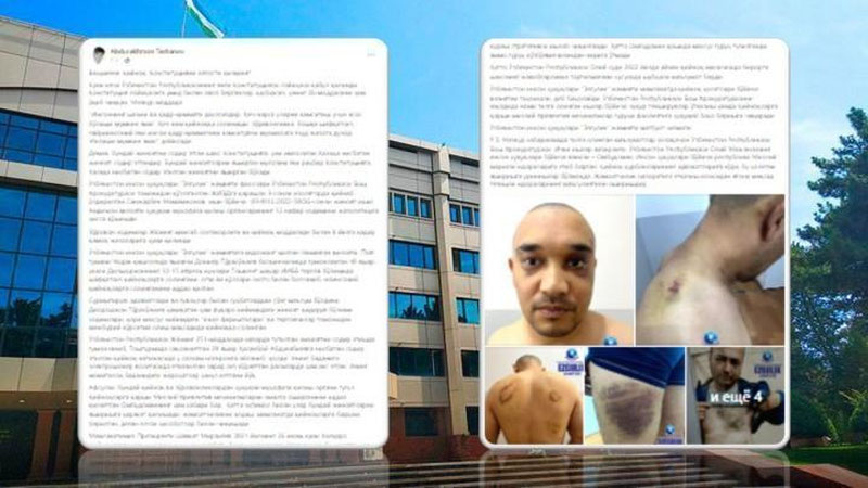 'Икки эркак ИИБ биносида калтаклангани айтилди. Вазирлик расмий муносабат билан чиқди'ning rasmi