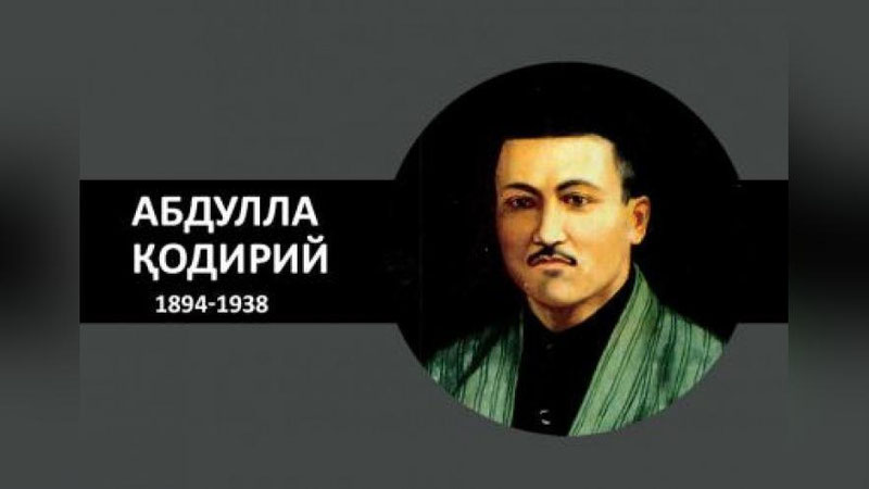 'Буюк адибнинг 125 йиллик юбилейи ўтказилади'ning rasmi