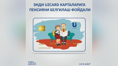 '​Pensionerlar kartadagi pulni komissiya to`lovisiz naqdlashtirishlari mumkin'ning rasmi