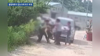 'O`zbekistonlik talabaning Janubiy Koreya Immigrasiya xizmati tomonidan kaltaklanishi katta shov-shuvga sabab bo`ldi (video)'ning rasmi