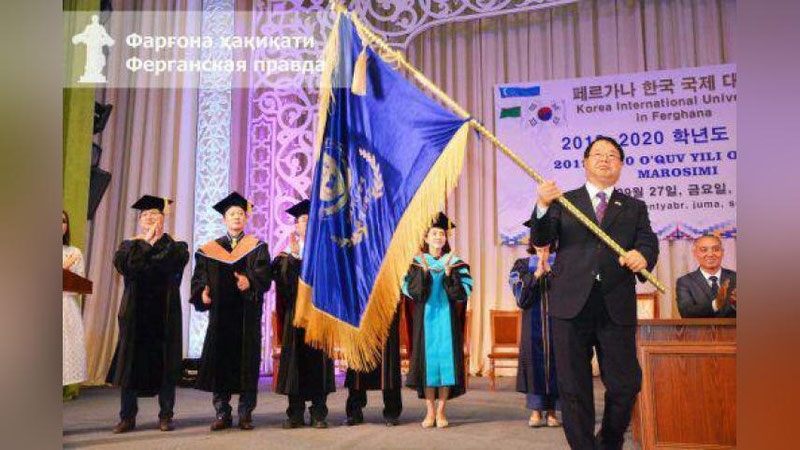 '​Фарғона-Корея халқаро университети очилди'ning rasmi
