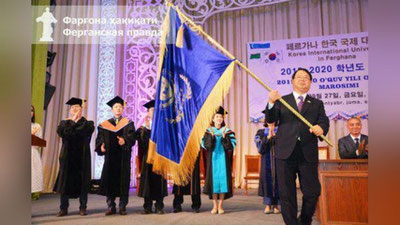 '​Farg`ona-Koreya xalqaro universiteti ochildi'ning rasmi