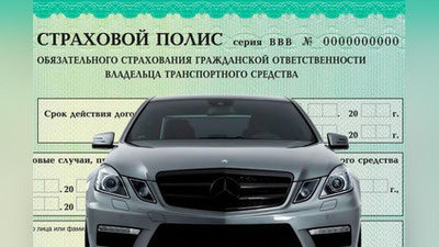 Изрображение 'В УЗБЕКИСТАНЕ ВНЕДРЯТ НОВЫЕ ОБРАЗЦЫ СТРАХОВЫХ ПОЛИСОВ ДЛЯ АВТОМОБИЛИСТОВ'