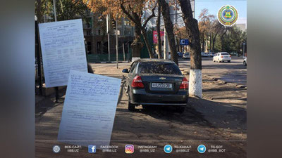 Изрображение 'За день оштрафованы 4 любителя парковаться на тротуаре улицы Садыка Азимова'