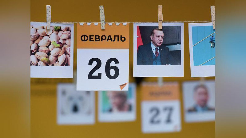 '26 fevral — sanaga oid tarixiy voqealar'ning rasmi