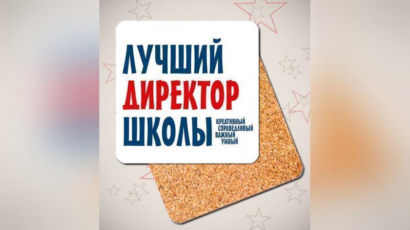 'Янги тартиб: ХТБ мудири ва мактаб директорлиги танлови жорий этилди'ning rasmi