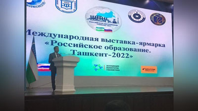 'O`zbekistonda “Rossiya ta`limi. Toshkent-2022” xalqaro ko`rgazma-yarmarka bo`lib o`tdi (foto)'ning rasmi