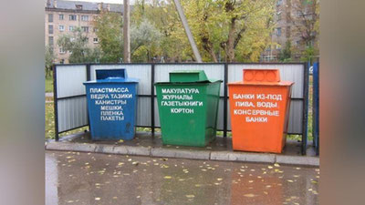 'Chiqindi to`plash shoxobchalari tadbirkorlarga biriktiriladi'ning rasmi