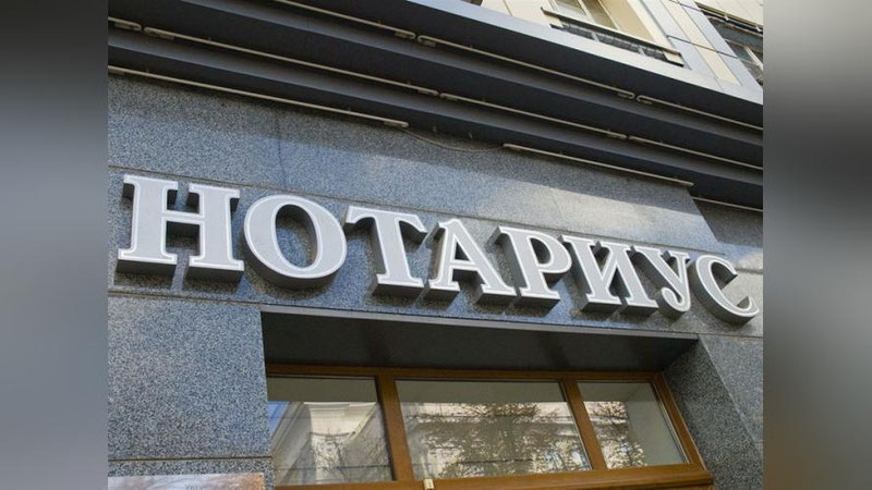 'Toshkent viloyatiga 17 nafar notarius kerak'ning rasmi
