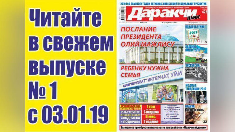 Изрображение 'КАК ВЕРНУТЬ БЛЕСК УКРАШЕНИЯМ?'