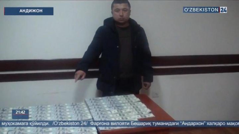 'Андижонда 9 нафар “валютуфуруш”ни қўлга олинди (видео)'ning rasmi