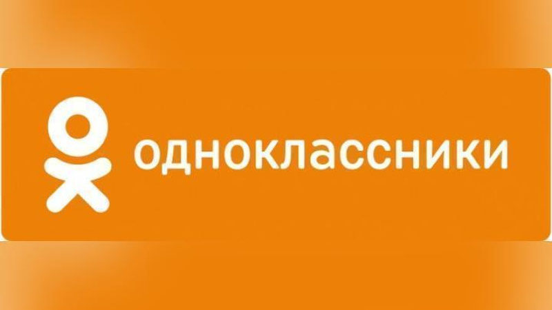 '“Odnoklassniki.ru”da hokimga tuhmat qilgan shaxs 1,3 yilga ozodlikdan mahrum etildi'ning rasmi