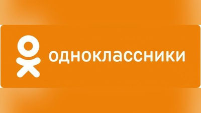 '“Odnoklassniki.ru”da hokimga tuhmat qilgan shaxs 1,3 yilga ozodlikdan mahrum etildi'ning rasmi