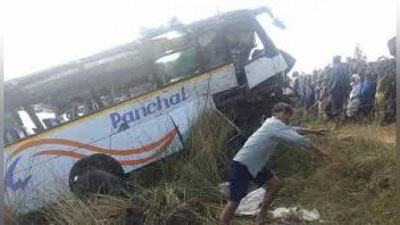 'Xitoyda avtobus balandligi 60 metr bo`lgan ko`prikdan pastga quladi'ning rasmi