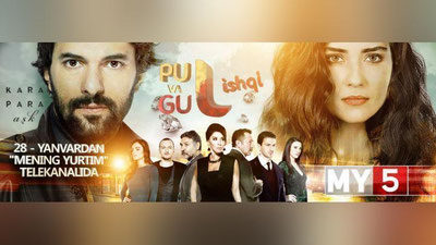 'Bugun 20:50 da “Mening yurtim” telekanalida “Pul va gul ishqi” seriali boshlanadi'ning rasmi