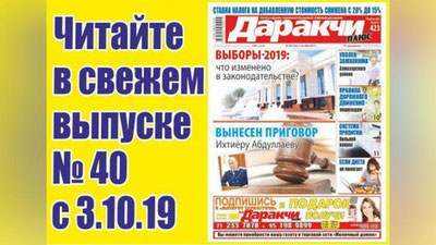 Изрображение '"Точка зрения": Система прописки, заставляющая людей унижаться'