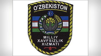 '​Endilikda Milliy xavfsizlik xizmatiga Yagona portal orqali murojaat qilish mumkin'ning rasmi