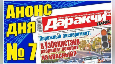 Изрображение 'ОТКРЫТЫЙ ДИАЛОГ: КАКИЕ ПЕРЕМЕНЫ ОЖИДАЮТ СФЕРУ ЗДРАВООХРАНЕНИЯ?'