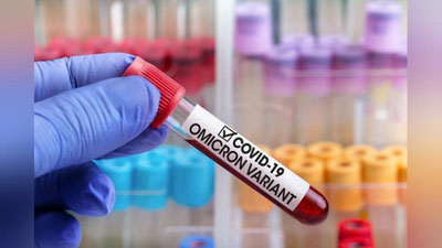 '​“Omikron”ning EG.5 subvarianti 51 davlatda ro`yxatga olindi - JSST'ning rasmi