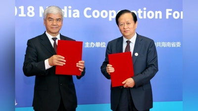 'O`zbekiston MAA «Jenmin jibao» gazetasi tahririyati bilan memorandum imzoladi'ning rasmi