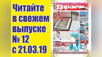 Изрображение 'СВЫШЕ 2000 НАРУШЕНИЙ, ИЛИ КАК ОРГАНЫ ЖКХ ОКАЗЫВАЛИ УСЛУГИ НАСЕЛЕНИЮ'