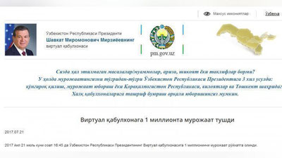 '​PREZIDENTNING VIRTUAL QABULXONASIDA 1 MILLIONINChI MUROJAAT QAYD ETILDI'ning rasmi