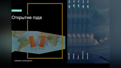 Изрображение '​Узбекистан участвует в конкурсе National Geographic'