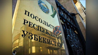 Изрображение 'КАКУЮ ПОДДЕРЖКУ УЗБЕКИСТАН ОКАЖЕТ СООТЕЧЕСТВЕННИКАМ В ЗАРУБЕЖНЫХ СТРАНАХ?'