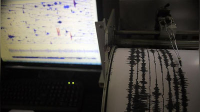Изрображение 'У АЛЯСКИ ПРОИЗОШЛО МОЩНЕЙШЕЕ ЗЕМЛЕТРЯСЕНИЕ, ЕСТЬ УГРОЗА ЦУНАМИ'