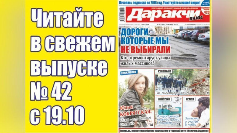 Изрображение 'КОГДА В УЗБЕКИСТАНЕ ВВОДИТСЯ ЕДИНАЯ СИСТЕМА ОПЛАТЫ КОММУНАЛЬНЫХ УСЛУГ?'