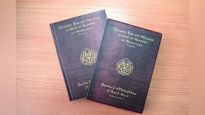 'Ahmad Farg`oniyning noyob asari Farg`onaga olib kelindi'ning rasmi