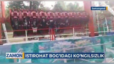 Изрображение 'ЧП В САМАРКАНДСКОМ ПАРКЕ: ИЗ АТТРАКЦИОНА ВЫПАЛА ДЕВУШКА (ВИДЕО)'