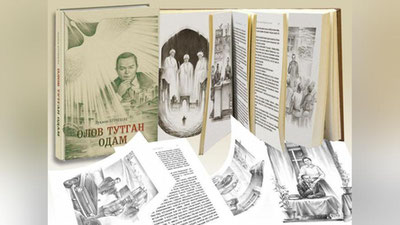 'Birinchi Prezident haqida yana bir kitob nashrdan chiqadi'ning rasmi