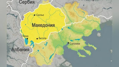 Изрображение 'МАКЕДОНИЯ ОПРЕДЕЛИЛАСЬ С НОВЫМ НАЗВАНИЕМ СТРАНЫ'