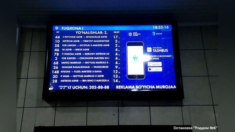 Изрображение 'НА ТАШКЕНТСКИХ ОСТАНОВКАХ УСТАНОВЯТ ЕЩЕ 100 ИНФОРМАЦИОННЫХ ТАБЛО'
