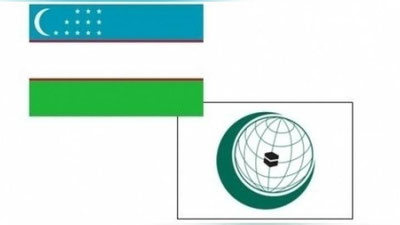 Изрображение 'В ТАШКЕНТЕ НАЧИНАЕТ РАБОТУ 43-я СЕССИЯ ОИС'