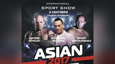 '​ASIAN FIGHT-2017: ЖАНГЧИЛАР ИШТИРОКИДА РОЛИК СУРАТГА ОЛИНДИ (ВИДЕО)'ning rasmi