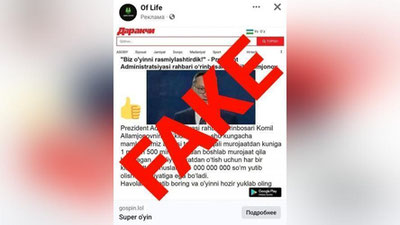 'Diqqat! Darakchi.uz nomidan Komil Allamjonov bilan bog`liq feyk xabar tarqatilmoqda'ning rasmi
