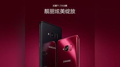 Изрображение 'SAMSUNG ВЫПУСТИЛА КОПИЮ GALAXY S8 С БЮДЖЕТНОЙ НАЧИНКОЙ'