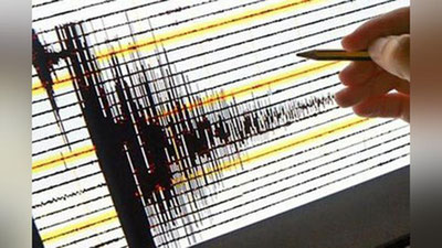 '​Бугун Ўзбекистоннинг айрим ҳудудларида зилзила қайд этилди'ning rasmi