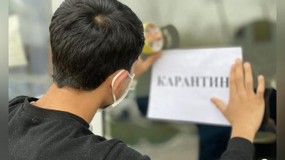 'Forishda karantinga olingan o`qituvchilarga nega dori-darmon etkаzilmadi?'ning rasmi