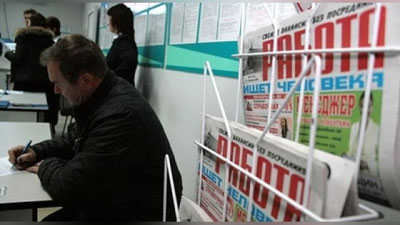 Изрображение 'КОМУ ПОЛАГАЕТСЯ ПОСОБИЕ ПО БЕЗРАБОТИЦЕ?'