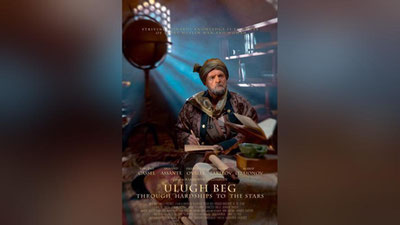 Изрображение 'ВЫПУЩЕН ТРЕЙЛЕР К ГОЛЛИВУДСКОМУ ФИЛЬМУ О МИРЗО УЛУГБЕКЕ (ВИДЕО)'