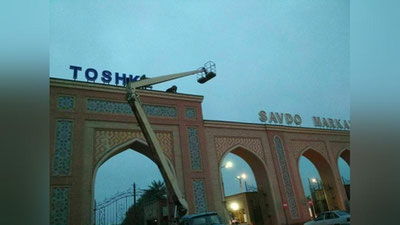 '«ABU SAXIY»DAN BIR OYDA 5 MILLIARD SO`M TUShUM TUShGAN. NOMI O`ZGARGANDAN KEYIN-ChI?'ning rasmi