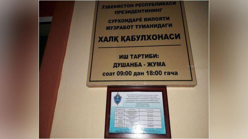 'ИИБ ҳузуридаги тергов департаментида яна бир қулайлик яратилди'ning rasmi