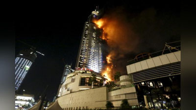 Изрображение 'ПОЖАР В САМОМ ВЫСОКОМ ЖИЛОМ ЗДАНИИ В МИРЕ УДАЛОСЬ ПОТУШИТЬ (ВИДЕО)'