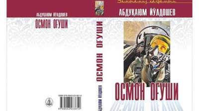 '"Zamonamiz qahramoni" turkumida yangi asarlar chop etildi'ning rasmi