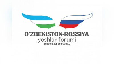 'Ўзбекистон-Россия ёшлар форуми авиаҳалокат қурбонлари хотирасига бир дақиқалик сукут билан бошланди'ning rasmi