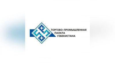 Изрображение 'ТОРГОВО-ПРОМЫШЛЕННОЙ ПАЛАТЕ УЗБЕКИСТАНА ДАНЫ ШИРОКИЕ ПОЛНОМОЧИЯ'