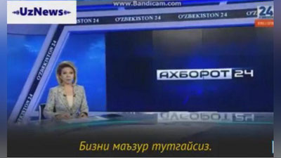 ' "ЎЗБЕКИСТОН 24" ТЕЛЕКАНАЛИ ЖОНЛИ ЭФИРИДА ХАТОЛИК ЮЗ БЕРДИ(ВИДЕО)'ning rasmi